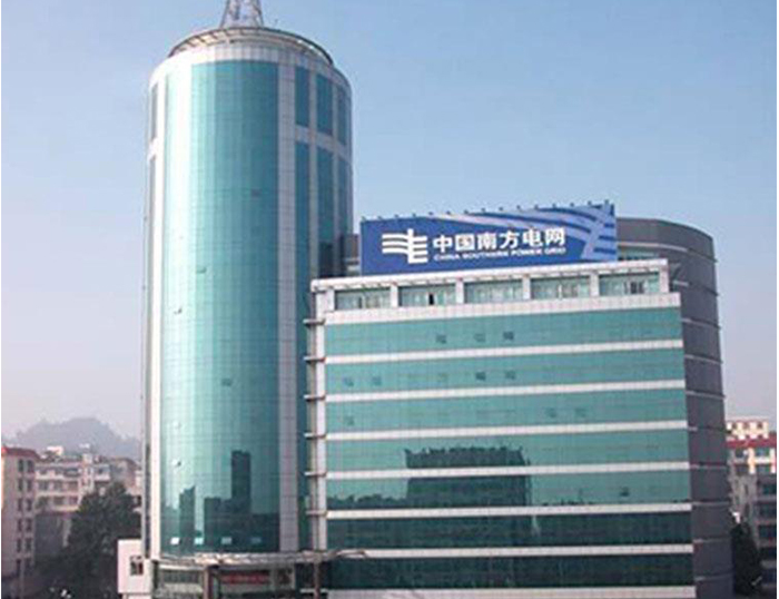 南宫南方电网