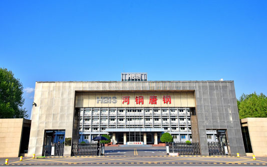 南宫河北唐山钢铁集团